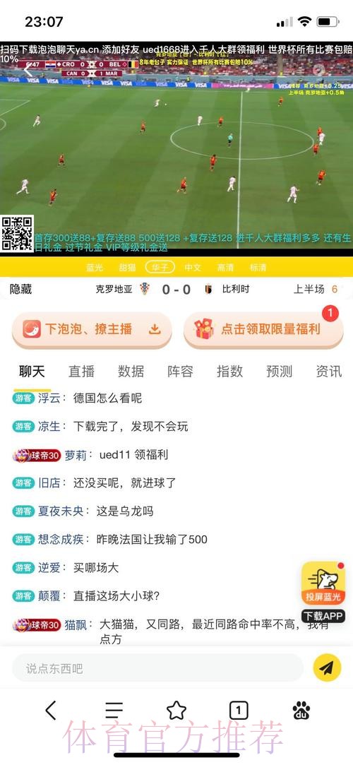 如何选择安全的世界杯投注平台