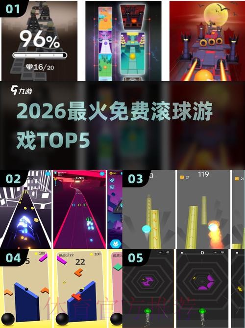 免费下载2026世界杯滚球应用程序 免费下载2026世界杯滚球应用程序