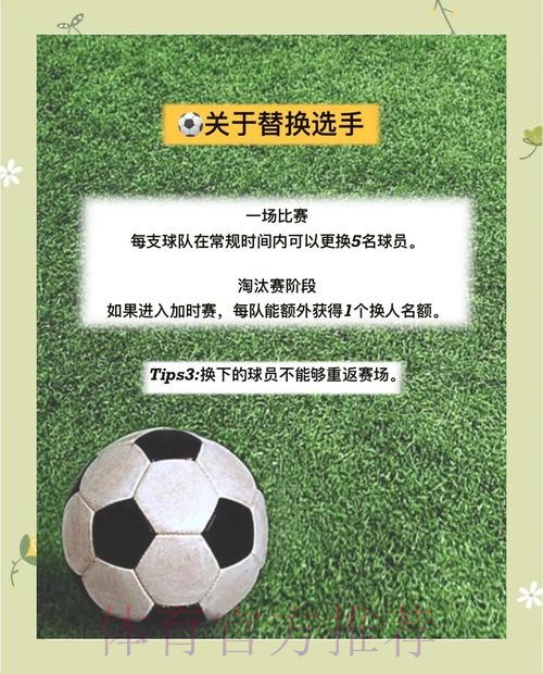 世界杯下注入口固定规则与灵活玩法讲解 世界杯下注入口固定规则与灵活玩法讲解